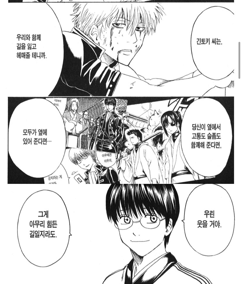 별안간 가슴 부여잡고 박박 우는 여성됨