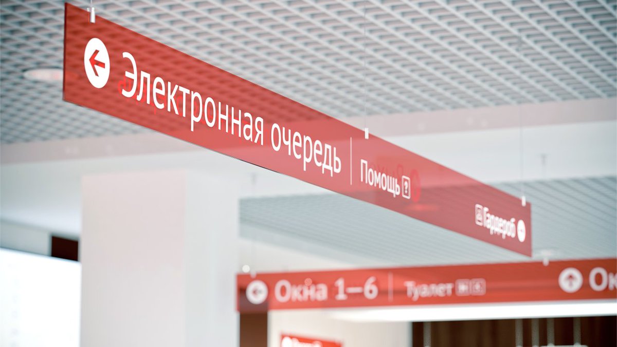 📈 За прошедшую неделю в МФЦ Тульской области гражданам оказано более 71 000 услуг