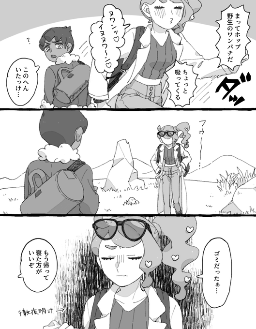grlでいちばん鳴きマネしてそう(偏見) 