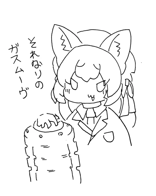 #シマハイシン 