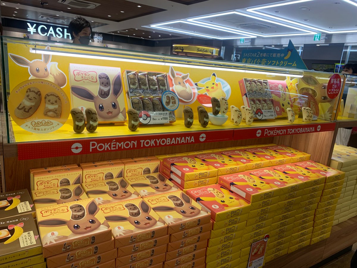 VKanon18's tweet image. then it's trip time! had 3 off days at late August yay ;w; drove to Hakone! this was #Ebina #servicestop .. I almost splurged on this cat as I really like Siamese ;w; then #Pokemon related stuff which I've seen before XD #tokyobanana #throwback #trip #travel #kantou #japan