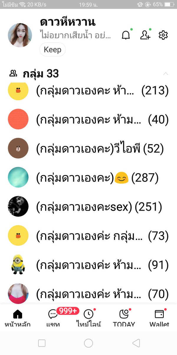 daw88997587's tweet photo. รีทวิตภาพนี้ให้หน่อย เดี๋ยว ให้เข้ากลุ่มคลิปโป้ ฟรี https://t.co/o9SYNJzXV6