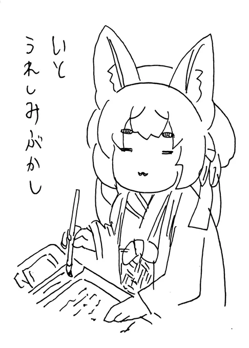 #シマハイシン 