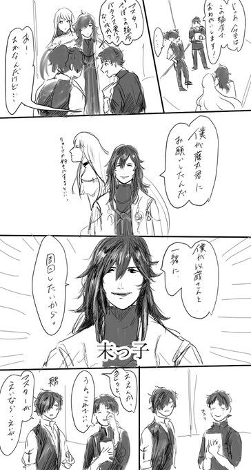 君に幸せあれ! 