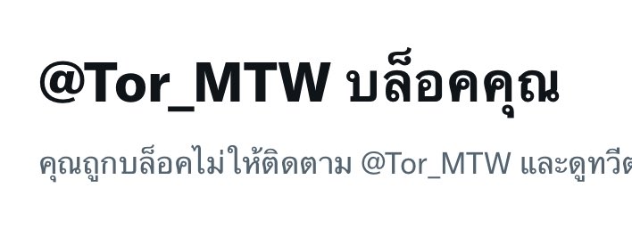 sha_shopnom_MTW's tweet photo. น่ารักชิบหาย https://t.co/HIPa0UpECB