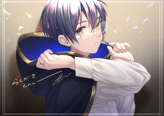 メガネ男子のtwitterイラスト検索結果 古い順