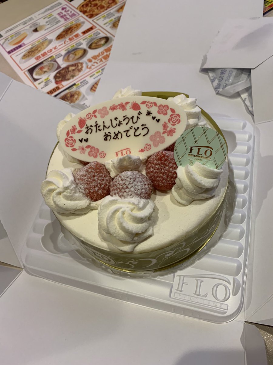 shunka1124's tweet photo. 祝ってもらいました https://t.co/PXFng2sEv6