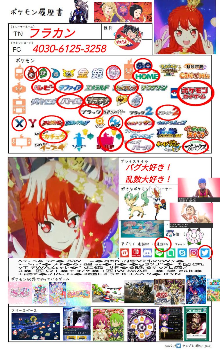 フラカン3 W 3ゲームエンジョイ勢ですわ Oamg8rju5kthlue Twitter