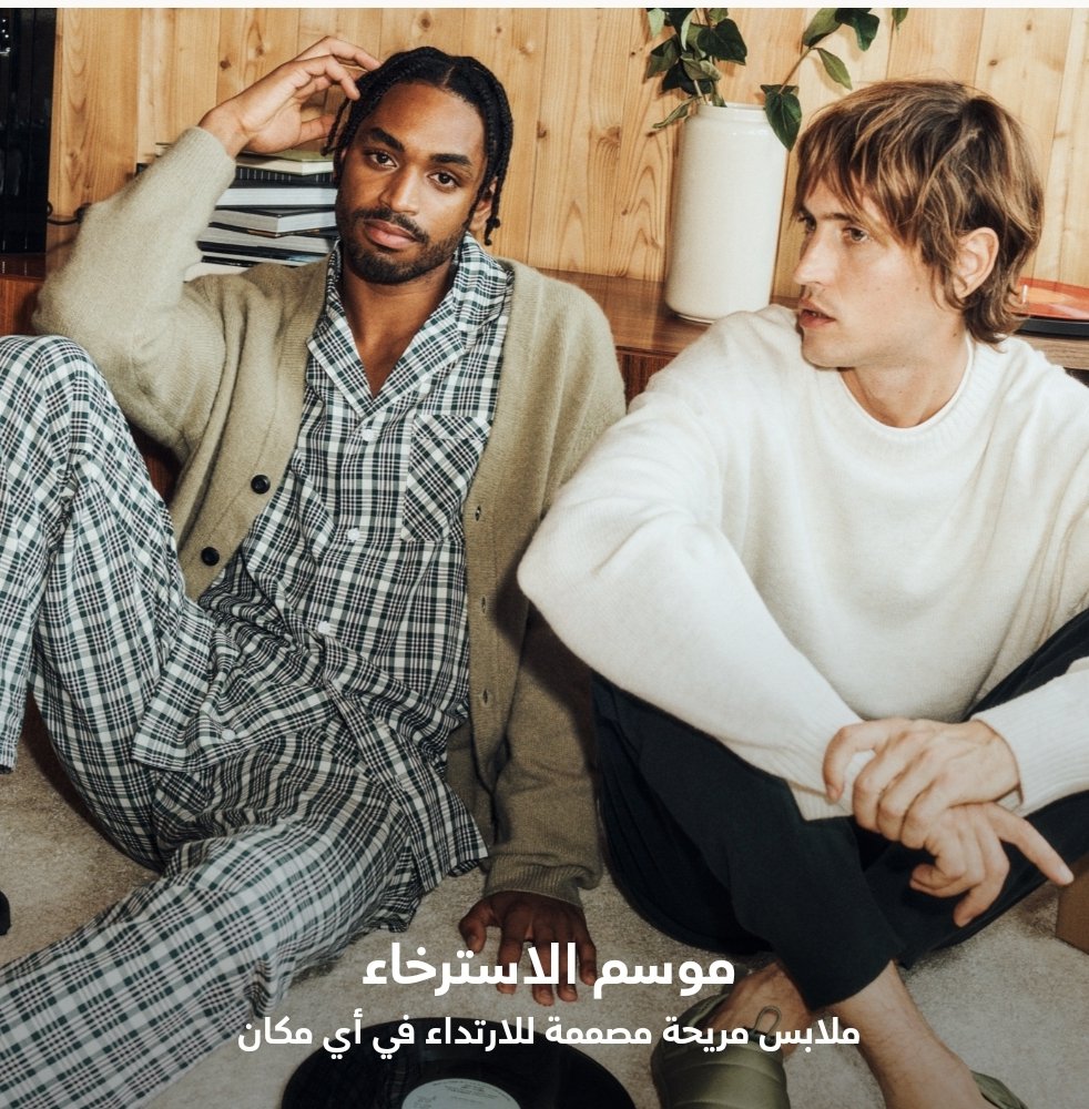 Hchanel13's tweet photo. أفضل عروض البلاك فرايدي

عروض وتنزيلات البلاك فرايدي مُستمرة وبقوّة أكبر هذه المرّة مع خصومات تصل إلى 90%  من أفضل المتاجر العالميّة والمحليّة على أحدث المنتجات في السّوق

H&amp;M
حصريا اونلاين خصم ثابت ٤٠% على جميع المنتجات
رابط الموقع
https://t.co/5hc5upyF1N
 #عروض_الجمعة_البيضاء https://t.co/ThqPDIcLJs