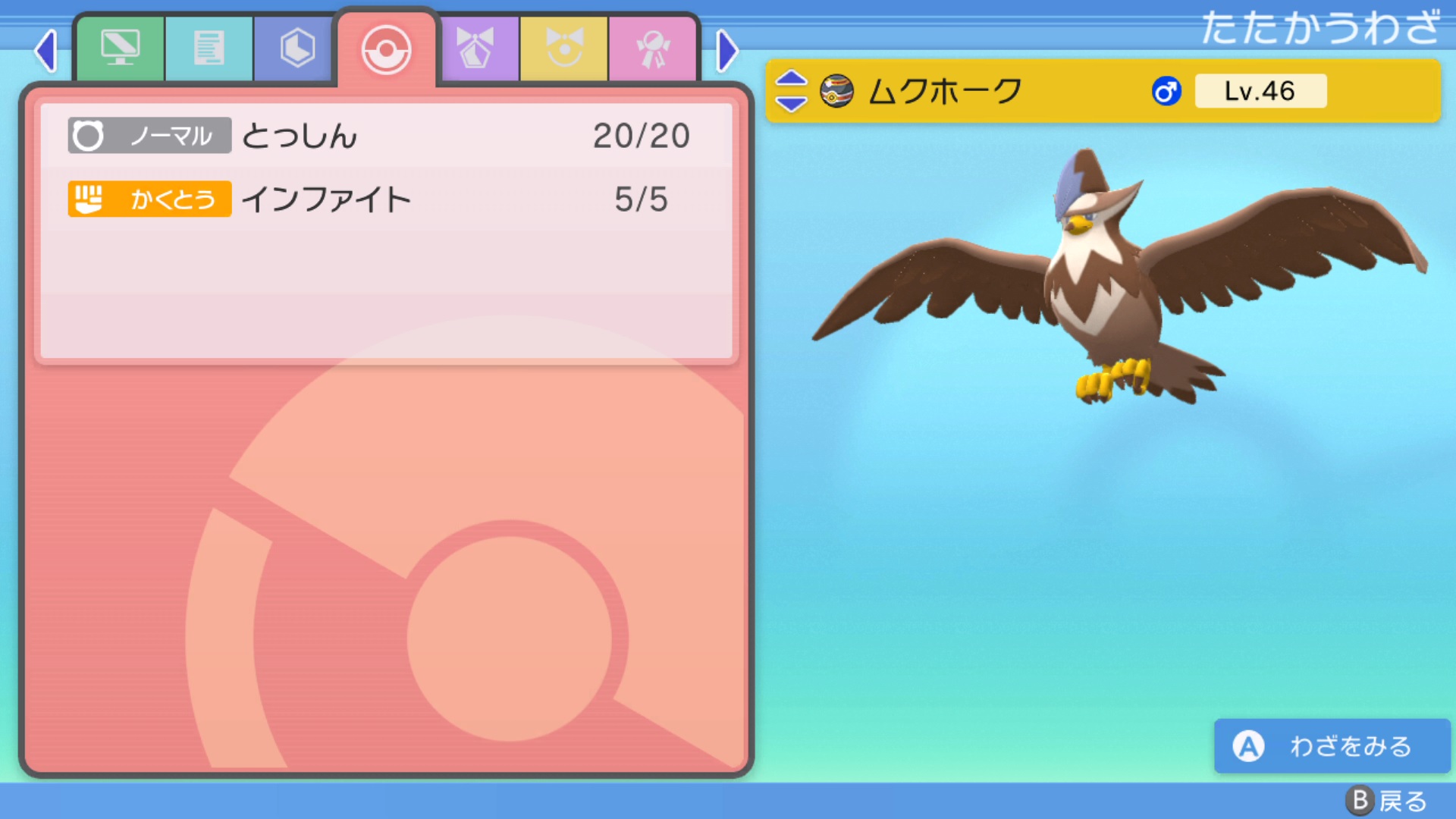 ポケモンbdps Twitter Search Twitter