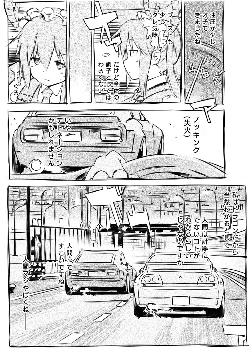 この際だから色々ぶち込むべき 