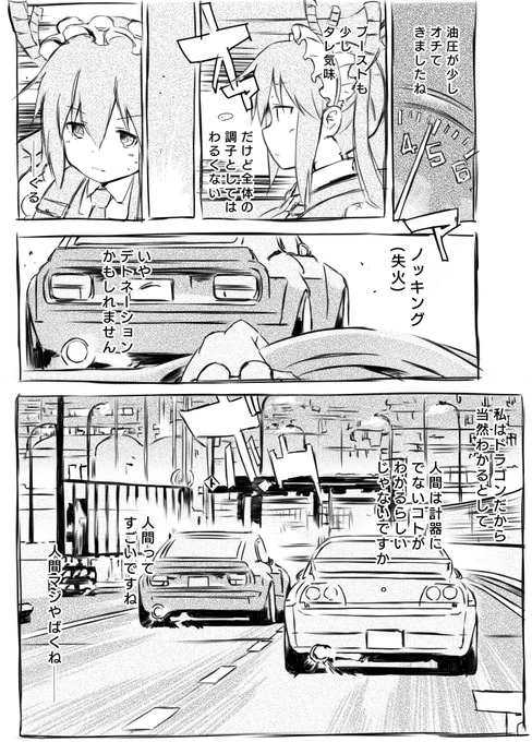 この際だから色々ぶち込むべき 