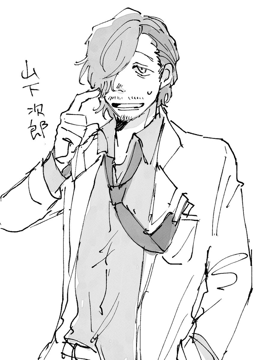 とりあえず四人! 