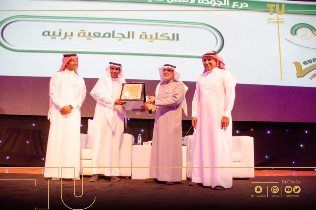 TaifUniversity's tweet photo. كرَّمت #جامعة_الطائف الحاصلين على جوائز الجودة بجامعة الطَّائف.

#جامعة_بلا_أسوار https://t.co/l40MSsN88u