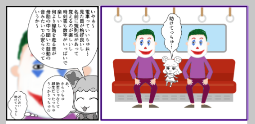 進捗 