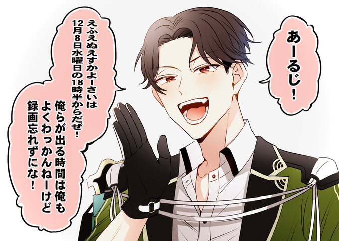 #1日1豊前
忘れないように固ツイにします。(もっと前に描きたかったけど怒涛の情報ラッシュでめちゃくちゃ遅れた) 
