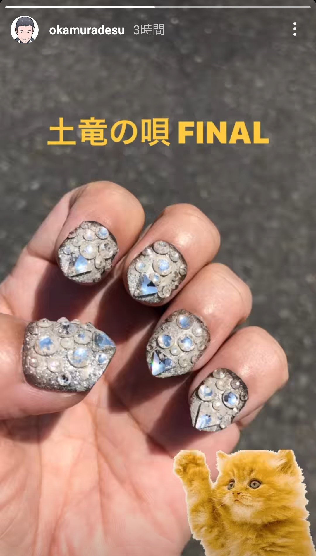 ロコネ 今日土竜チャンスあったのにー 週末に見まーす 岡村さんのストーリーかわいい 土竜の唄final 岡村隆史 ナイナイ T Co Wm5yqyhbqx Twitter