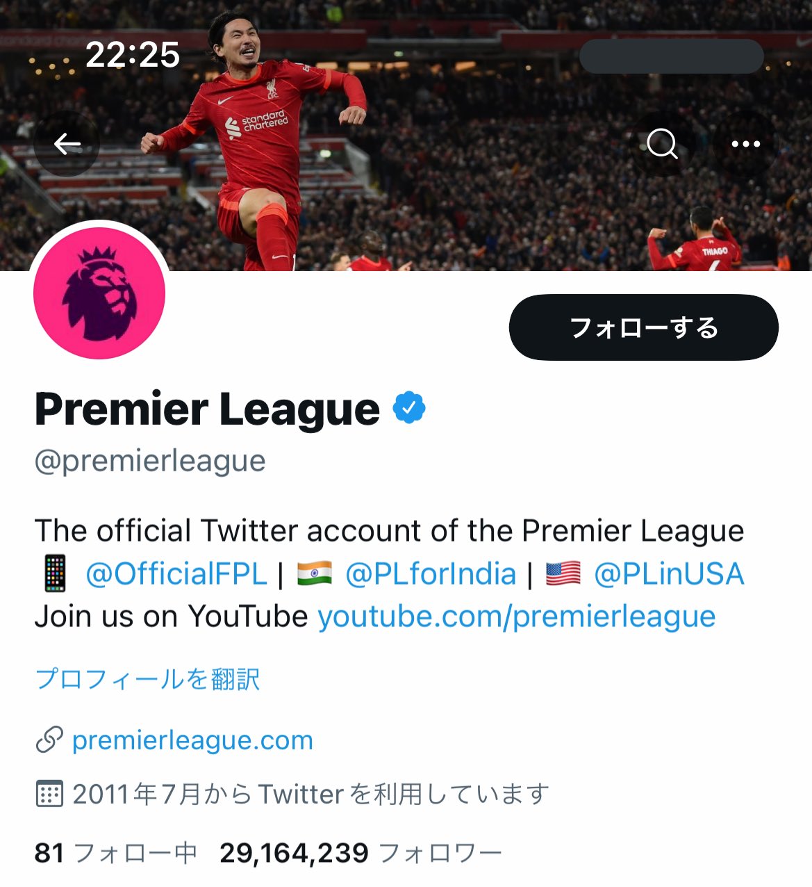 Twitter এ レッズ7 世界トップレベルのプレミアリーグの本垢のヘッダー画像に南野が使われてるのはすごすぎる 南野拓実 T Co Dhriviuug3 ট ইট র