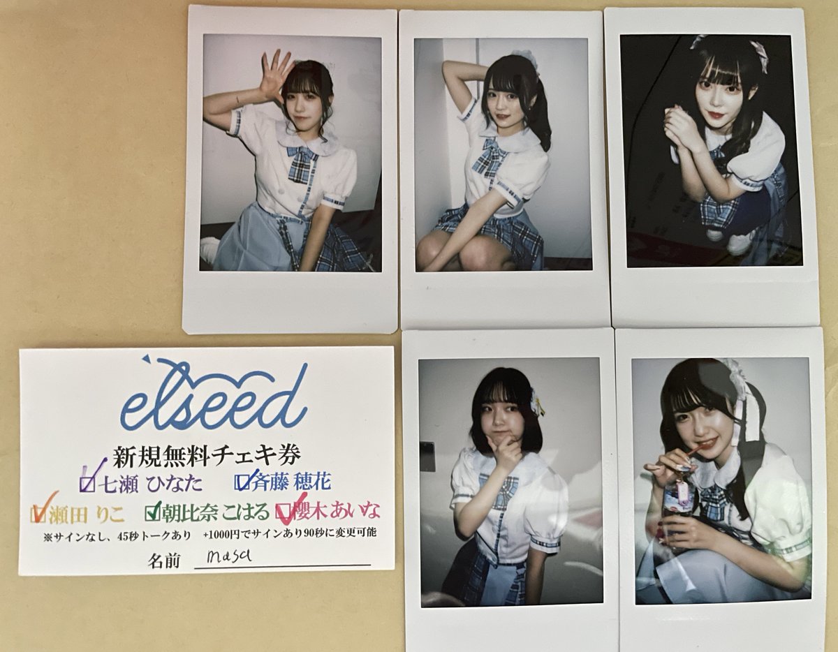 potetosny's tweet image. 今日のチェキ④
elseed
やっとライブ見れてこはるちゃんにもはじめまして出来ました😁
まさか全員と無理で撮れると思わなかった😅
みなさんありがとうございました！
#elseed