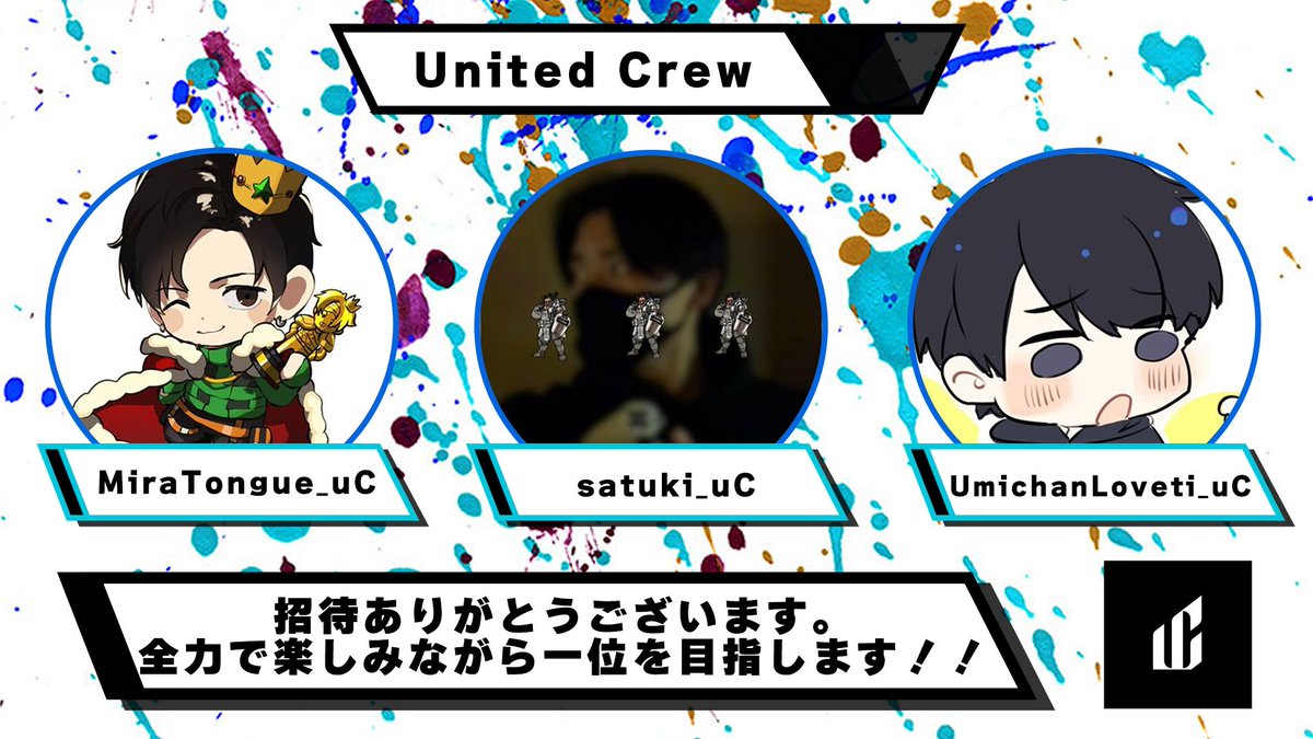 RadicalPopGame's tweet photo. 🏆APEX RPG Autumn Cup
プロと戦えるステージを―
優勝は United Crew
@satuki_uC
@MiraTongue
@UmichanLoveti
🎥配信アーカイブ
https://t.co/7CR7BPj3Ic
選手の皆様お疲れさまでした‼
視聴者の方々も応援ありがとうございました✨
視聴者プレゼント
後日RPG公式Twitterにて発表します
#RPG杯 https://t.co/2SA2J8yH1H