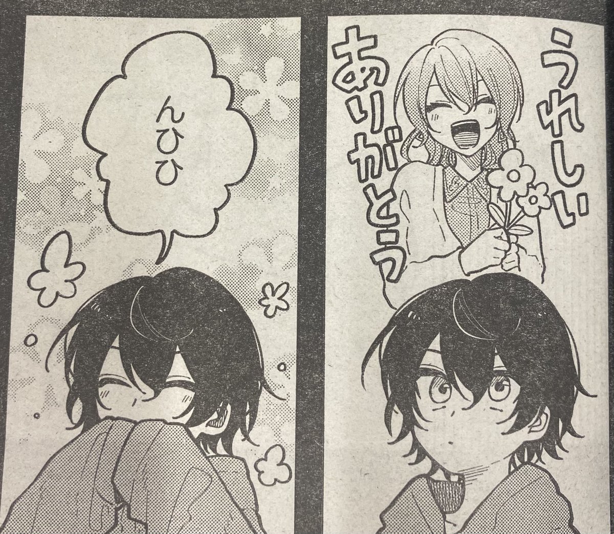 プレゼントを探すルイがかわいい...!
過去の出来事が明らかに?

#別マガ 12月号発売中! 