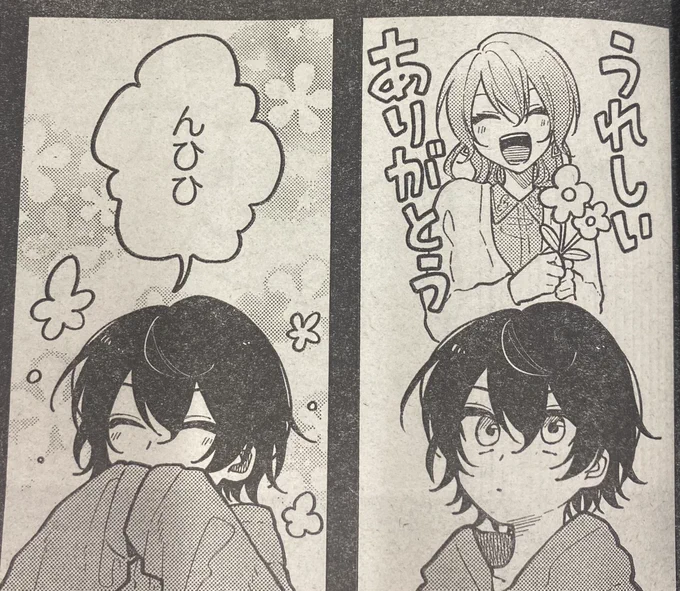 プレゼントを探すルイがかわいい...!
過去の出来事が明らかに?

#別マガ 12月号発売中! 