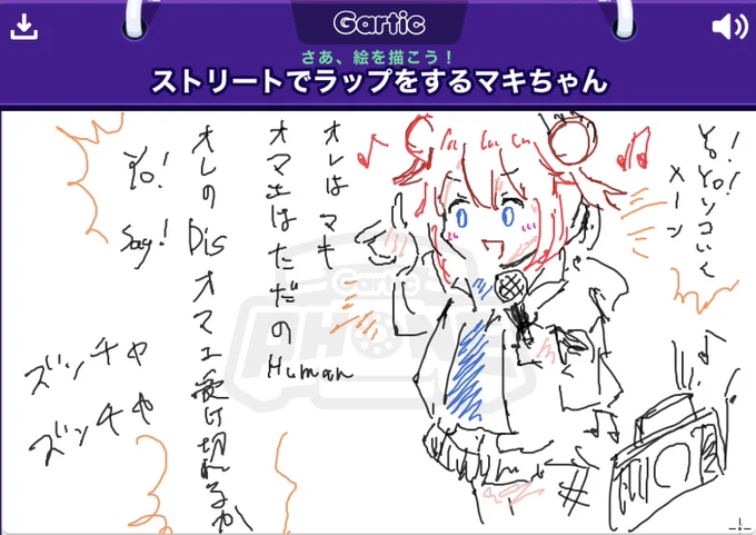 がてほんおきに2 