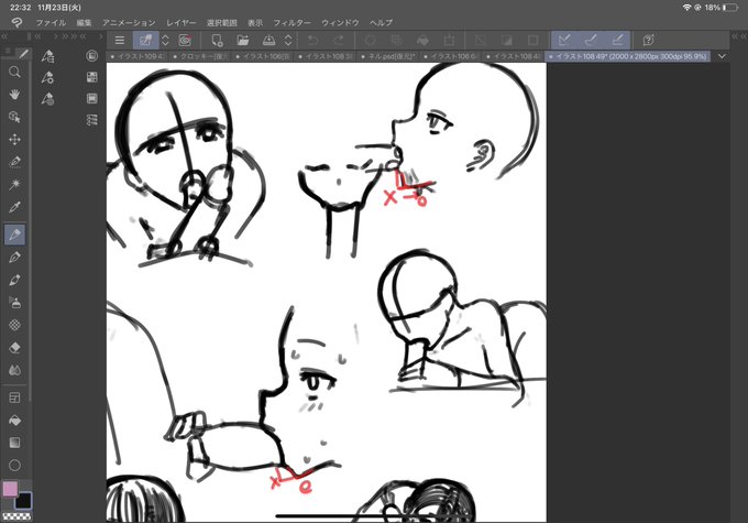 昨日に引き続きフェライラスト描けるように練習してた時の気づき
下顎は上顎から斜めに描くのが正解 