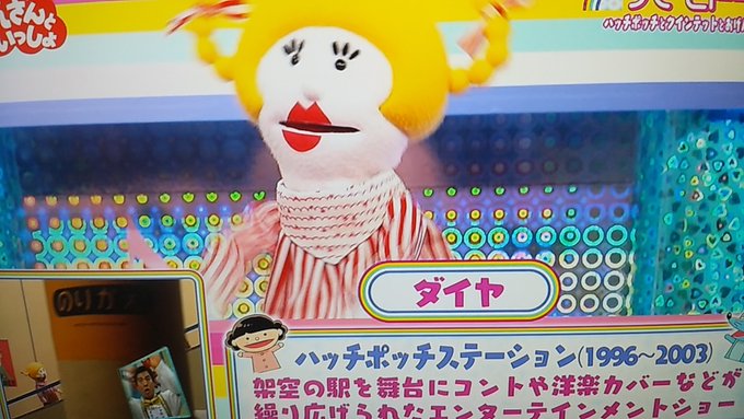 รายการทว ビジータクヤン ให แท กแฮช ハッチポッチステーション 2 ว เคราะห ทว ตเตอร กราฟ ก Whotwi รายการทว ビジータクヤン ให แท กแฮช ハッチポッチステーション 2 ว เคราะห ทว ตเตอร กราฟ ก Whotwi