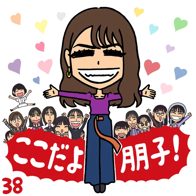 かなとも #juicejuice #ハロプロイラストカウントダウン2021 