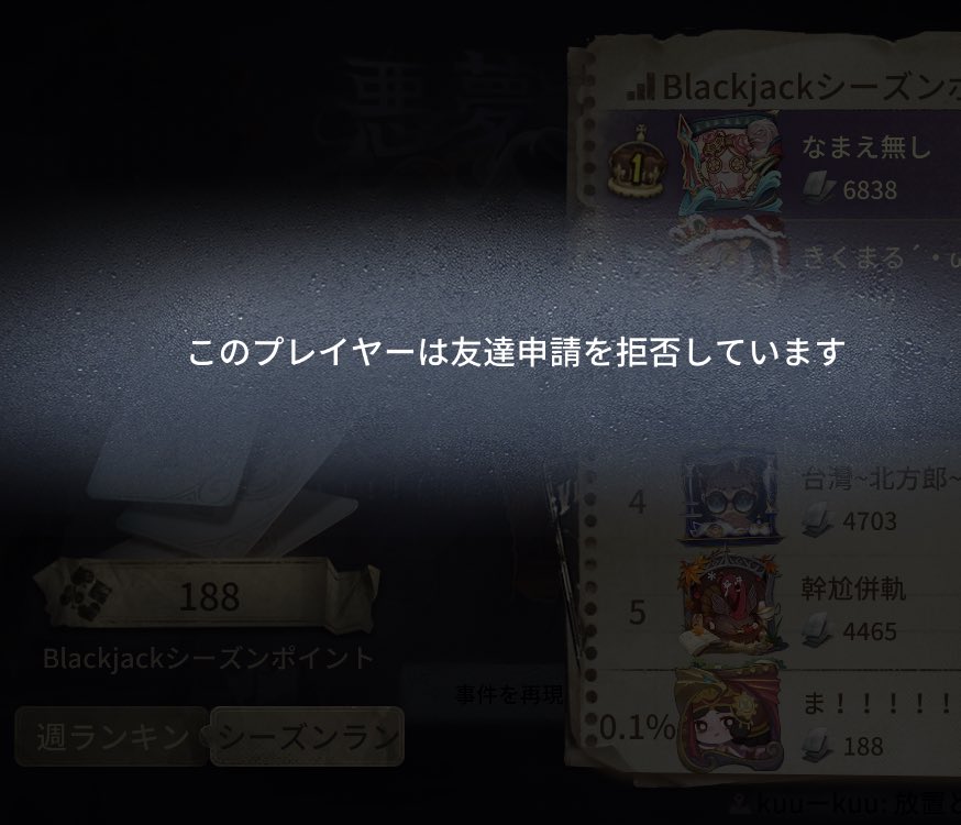 R_A_aAaA's tweet photo. ふられた https://t.co/FHZisiTZkO