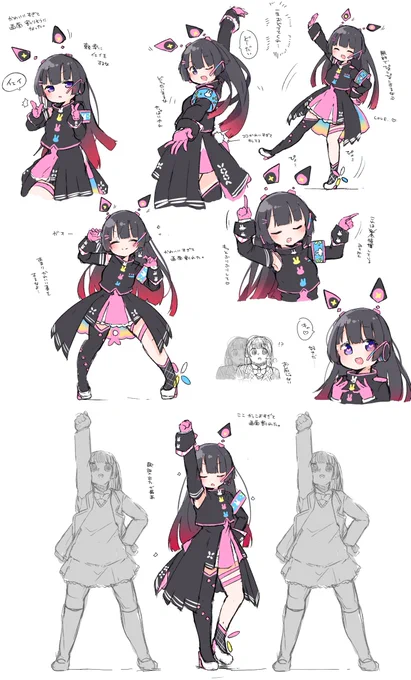 月ノ……
#みとあーと #月ノ美兎は箱の中 