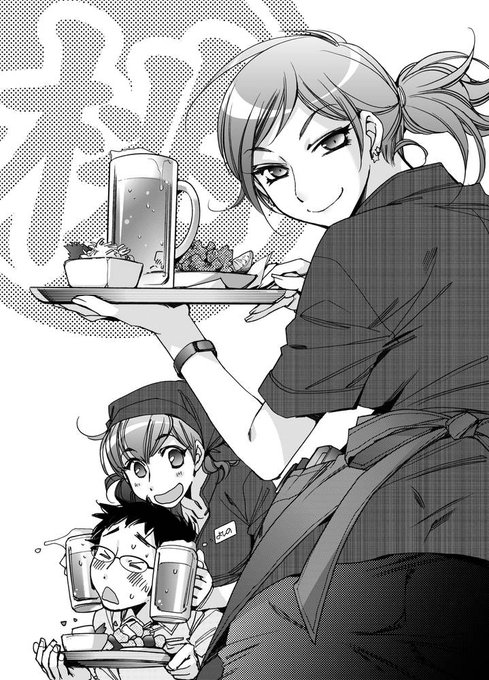 「愛だ恋だのいってないで」50%OFF中です🙂
https://t.co/QIPUEXVaNY 