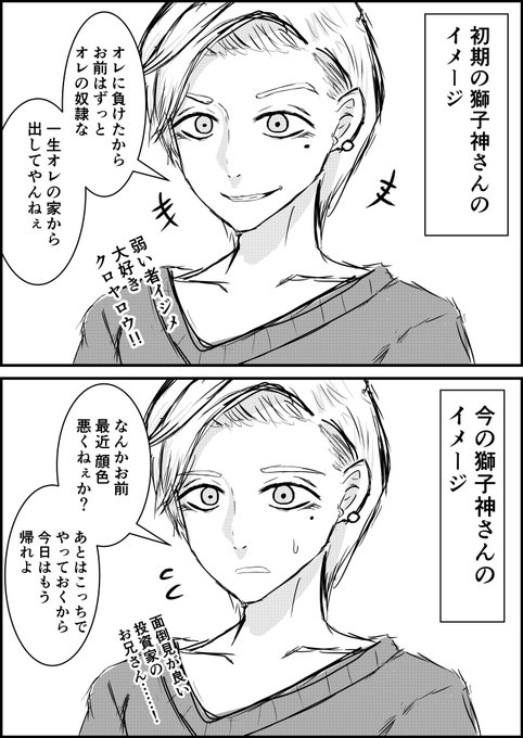primaniacs】ジャンケットバンク フレグランス 獅子神 敬一