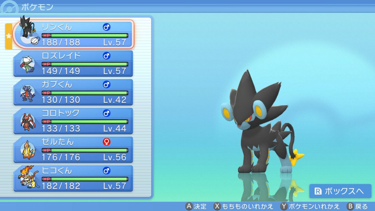 智コマ ゲーム垢 Blue Games1 Twitter