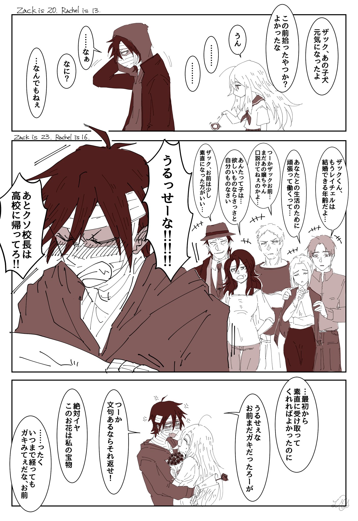 Ray yryunosuke Twitter