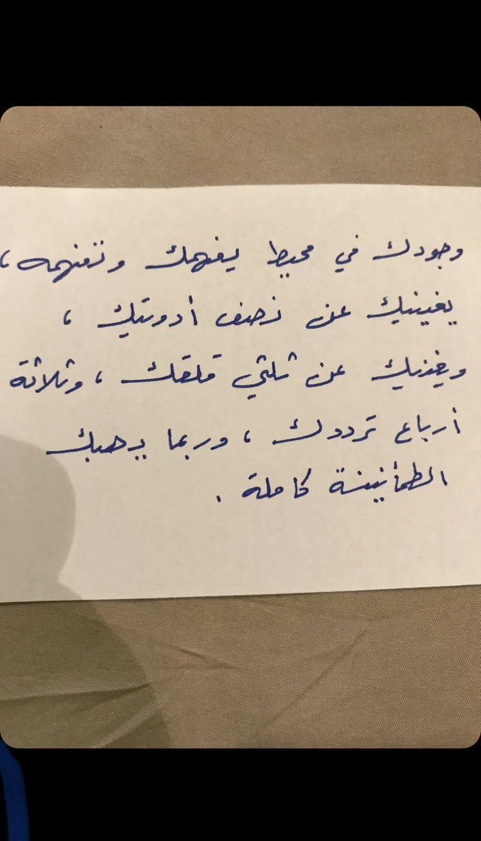 hebasami64's tweet photo. 👍حقيقي https://t.co/me9c8kd0q4
