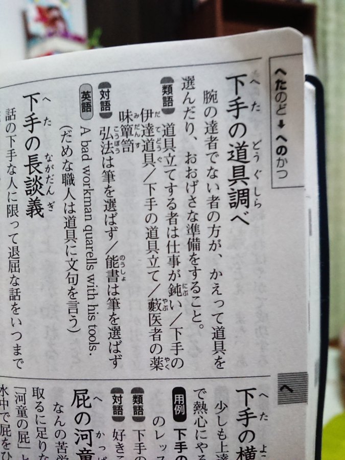 ガンプラ未完成病克服に時短道具を導入したら作業効率が倍になった話 おっさん 家事もやる生活