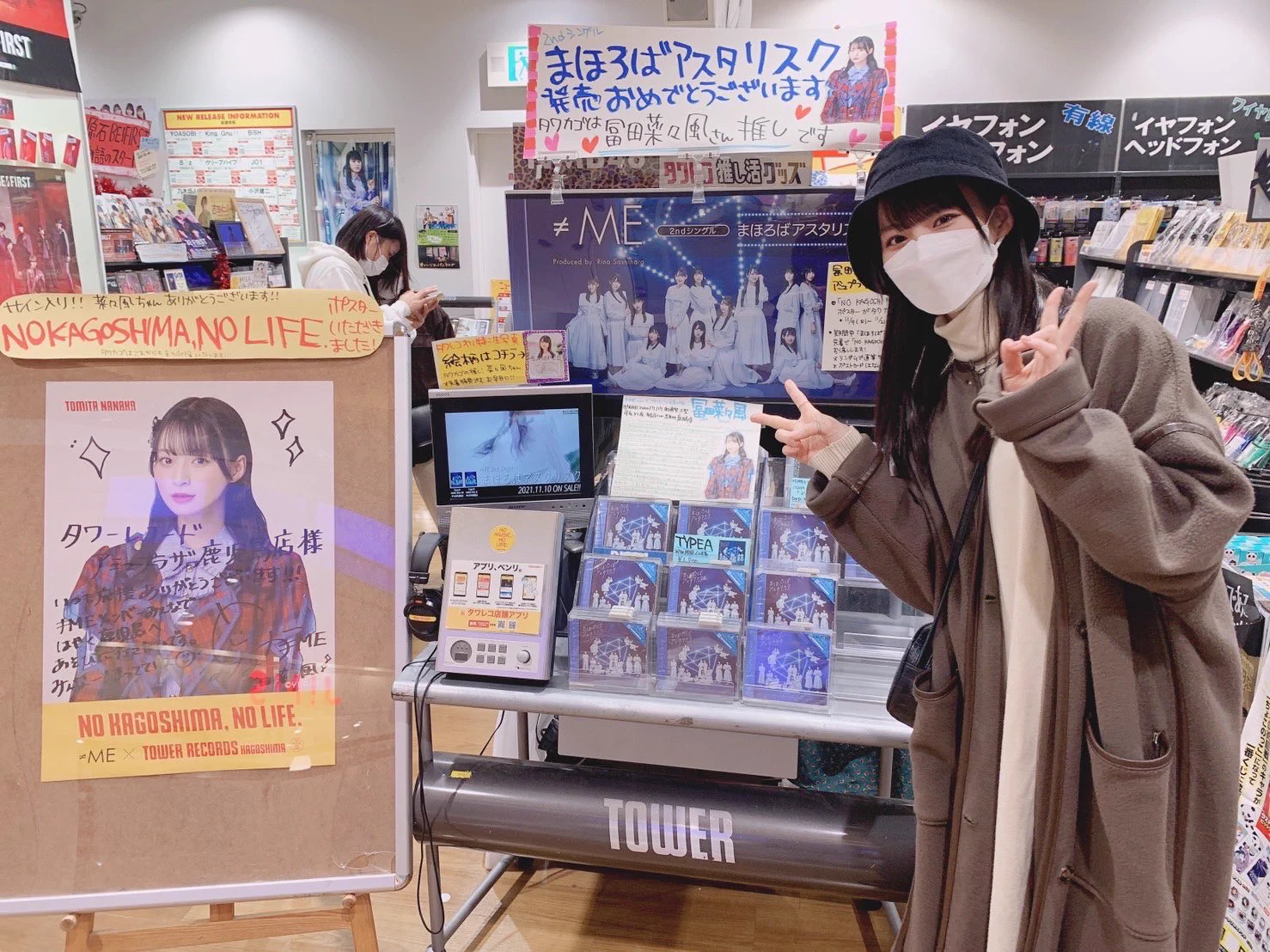 冨田 菜々風 on X: 