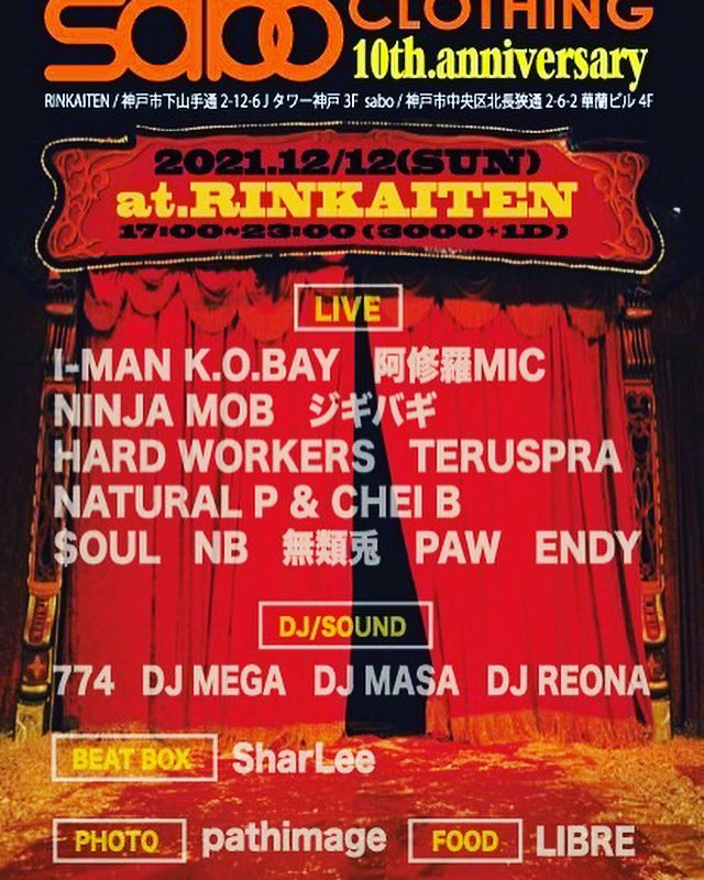 LIVEさして貰います！
各自のシャレオツ魂見しにきてください🤘