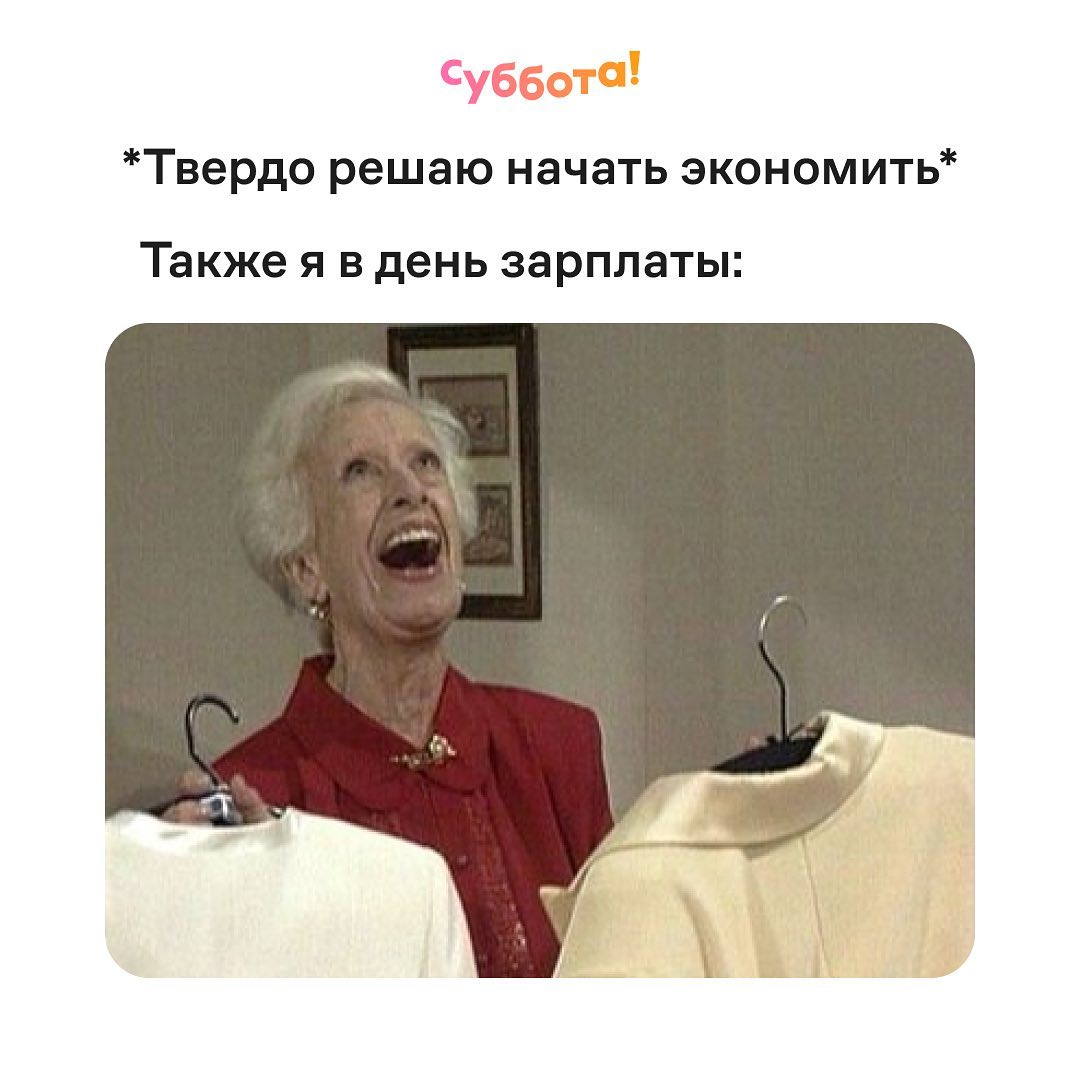subbotatv's tweet photo. Кто я такая, чтобы в чем-нибудь себе отказывать? https://t.co/pqEOgjeaqJ