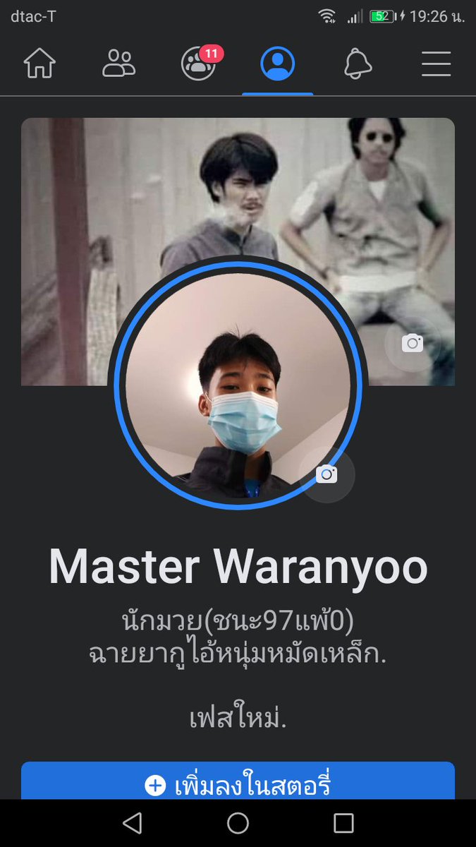 AiKDzONVhmGWByg's tweet photo. @i3W2ubvgg44n7gC แนะนํา​ให้แอดมา555 https://t.co/F9iPJ5CGGk