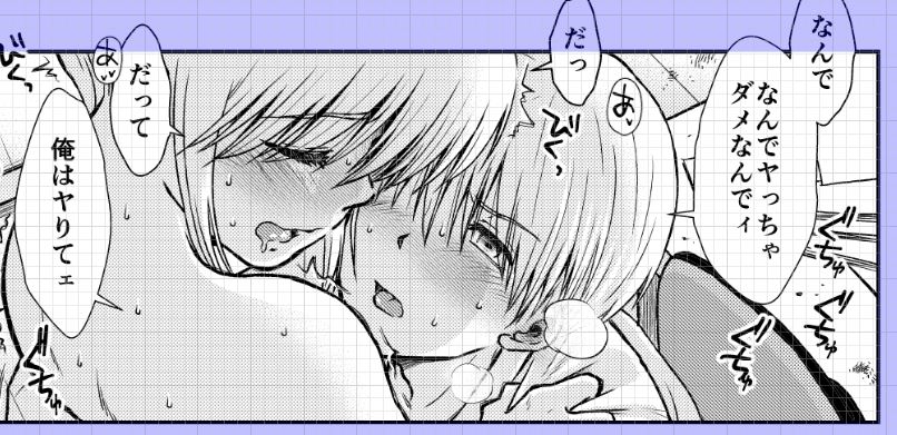 2021冬沖神新刊「おりる秘密の階段、ふたりで。」進捗。陥落寸前。 #2021冬新刊進捗 