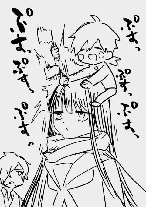 宝具めっちゃ刺さってんじゃん 