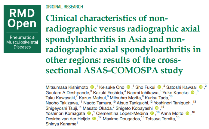 Official_ASAS's tweet photo. #ASAS #COMOSPA publication
How does non-radiographic axial SpA present in Asia in relation to other countries?
Read the study here: https://t.co/Kg9U26slyS https://t.co/P2b9iYXwVh