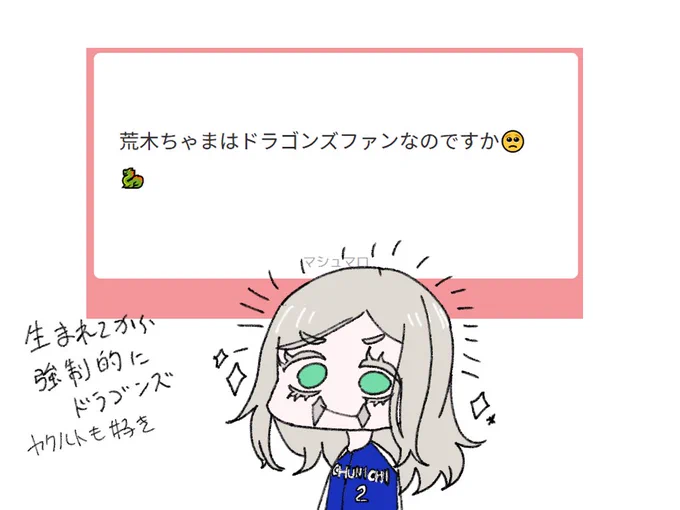 今は全く野球見ないけど また野球見たいよねぇ～～ 