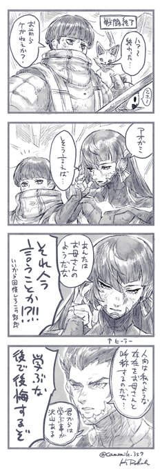 保護者の方(真5) 