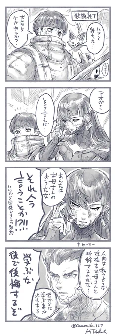 保護者の方(真5) 