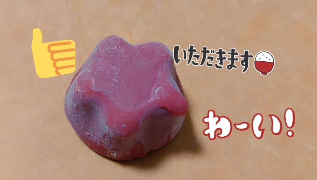 トリトンおるび応援垢 7pgmotsunabe Twitter