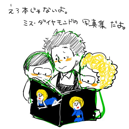 人形劇のtwitterイラスト検索結果